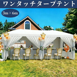 �y�y�V�労�ӍՌ��聕�ő�2,000�~OFF�N�[�|���z�����^�b�`�^�[�v�e���g ��^�^�[�v�e���g 3m×6m 3�i�K���߉\ UV�J�b�g/�ՔM/���S�h��/�h�� �h�A/�T�C�h�V�[�g�t�� �����^�b�`�݉c �L�����v/