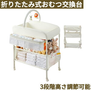 yubNtCf[SALEzނ xr[PAe[u Ic ܂肽 3iK ჉bNt ÉLX^[t eʎ[ ^ ȒP Vp 