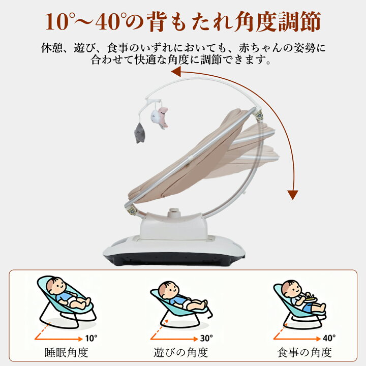 楽天市場】ベビーバウンサー 電動スイング 電動ベビーバウンサー 