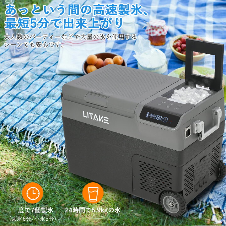 楽天市場】[お買い物マラソン最大2000円OFF]車載冷蔵庫 ポータブル 