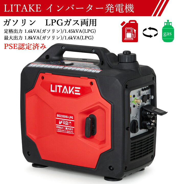 楽天市場】「スーパーSALE限定価格＆P5倍」【1年保証】発電機 