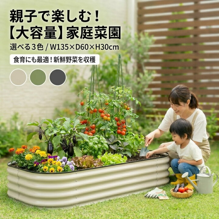 Amazon.co.jp: ガーデンレイズドベッドレイズドプランターボックス、屋外野菜フラワーハーブ用、ライナーブラウン47.2インチx23.6インチx9.8インチ ソリッドウッドモミ : DIY, Tools & Garden | 収納キャビネット, 屋外レイズドガーデンとフラワーボックスレイズドベジタブルガーデンベッドガーデンプランターグリッドプランターボック | ノーブランド品 | 亜鉛メッキ上げガーデンベッド 屋外 // 8×4×1フィート プランター上げベッド ガーデニング 野菜 花 // 大きな金属製ガーデ | Plant & Plot