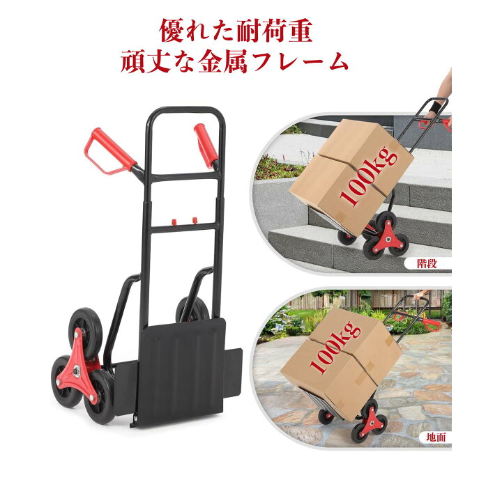 楽天市場】【お買い物マラソン】キャリーカート 折りたたみ 3輪 台車 