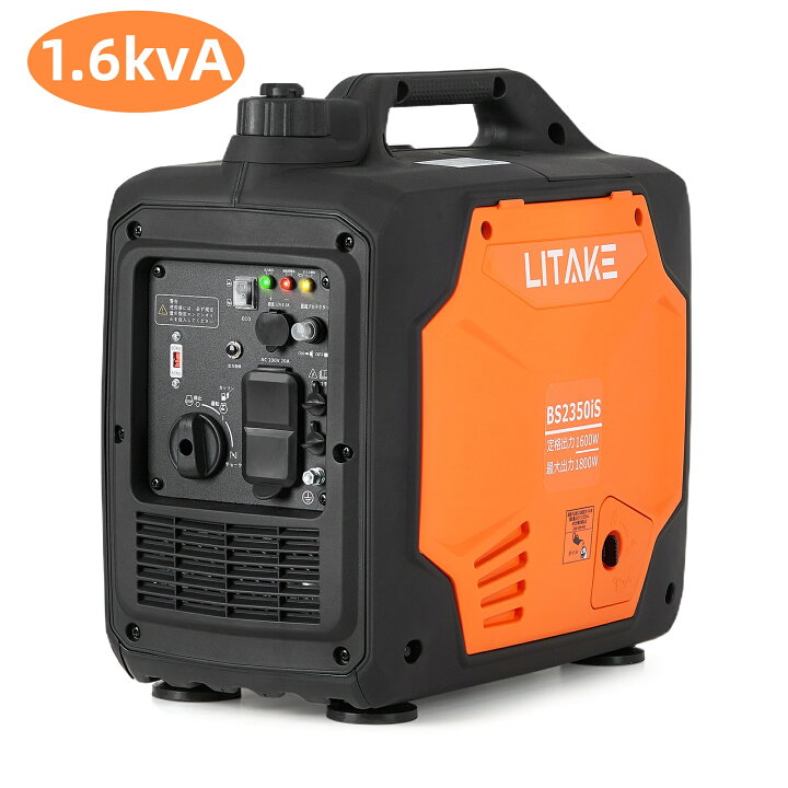 楽天市場】発電機 インバーター高出力 最大3500W 防音型 正弦波 