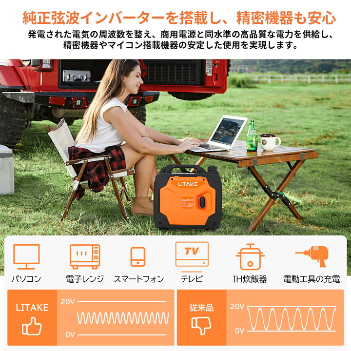 楽天市場】発電機 インバーター高出力 最大3500W 防音型 正弦波 