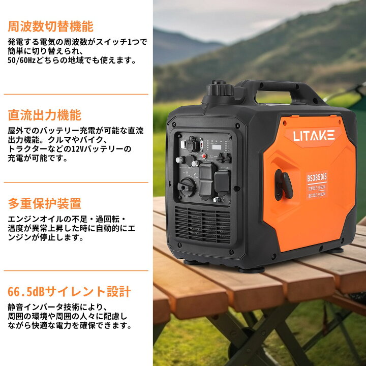 楽天市場】発電機 インバーター高出力 最大3500W 防音型 正弦波 