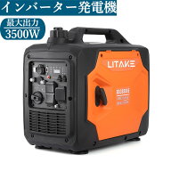 【スーパーSALE最大55％OFF】【LPガス＆ガソリン両用も】発電機 インバーター 最大3500W高出力 防音 正弦…