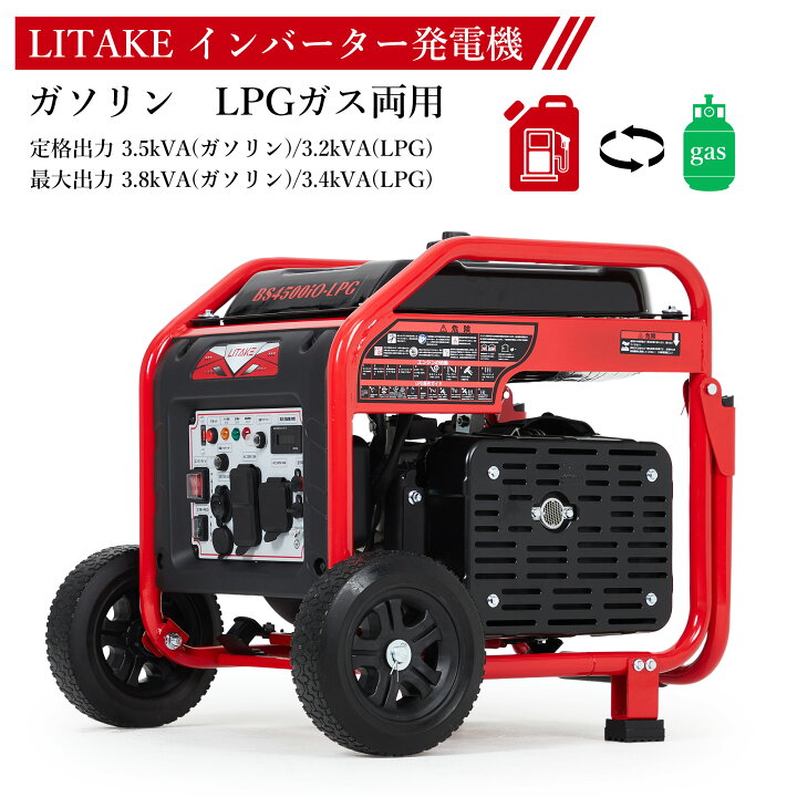 楽天市場】[5日限定全店5%OFFクーポン]【1年保証！LPガス＆ガソリン 