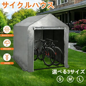 �y�N�[�|���ōő�1000�~OFF�z�y�N�[�|����11660�~�` �v�VPE���n 1�N�ۏ؁z�T�C�N���n�E�X �T�C�N���|�[�g 2��p 3��p 5��p PE �K���[�W ���u �K���[�W�e���g �o�C�N�K���[�W ���]�Ԓu���� ���O 