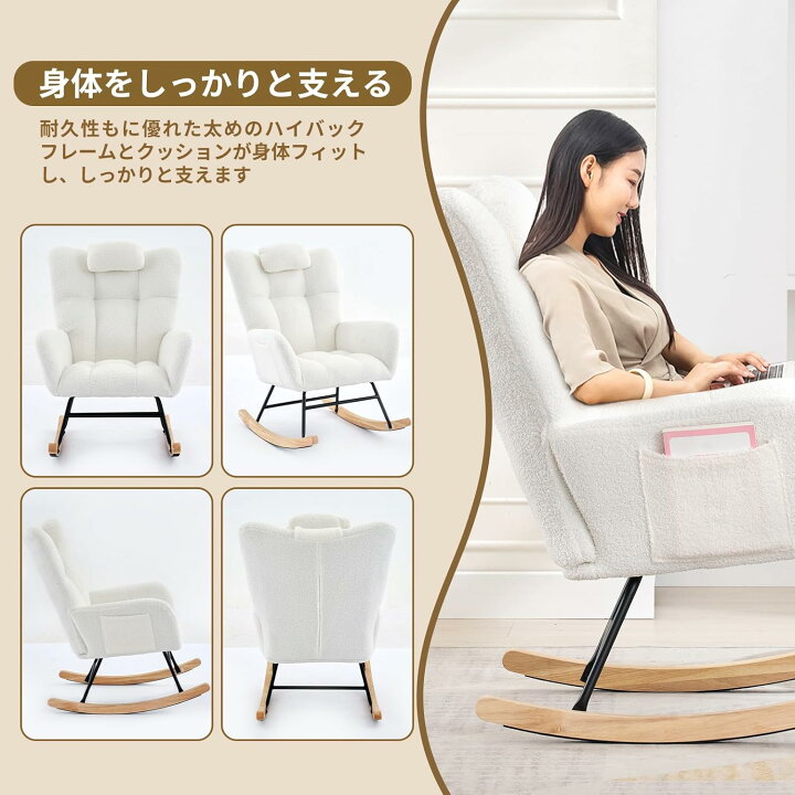 楽天市場】【楽天1位&新カラー入荷】 ロッキングチェア おしゃれ 