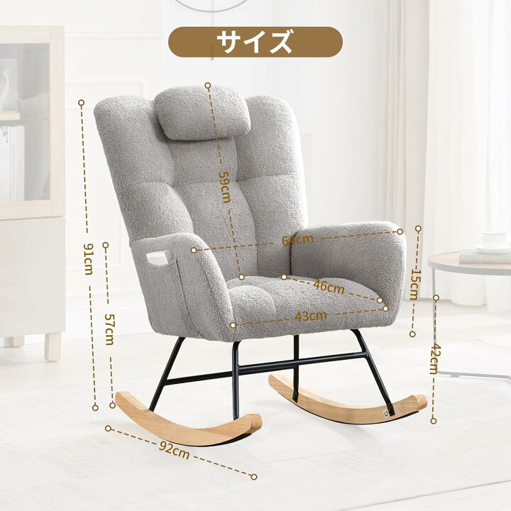 楽天市場】【楽天1位&新カラー入荷】 ロッキングチェア おしゃれ 