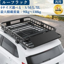 楽天市場】軽自動車 ルーフキャリア（車用品｜車用品・バイク用品）の通販