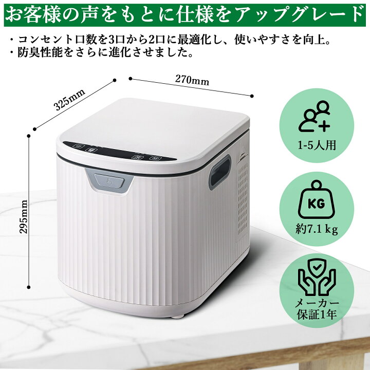 楽天市場】生ごみ処理機 生ごみ乾燥機 家庭用 生ごみ ゴミ 乾燥 粉砕機 