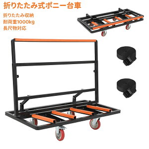 [���������}���\���ő�2000�~OFF]�y�V�������������i�����r���[���T�z��� �|�j�[��� �܂肽���ݎ� �^����� ���ڕ��Ή� ��^ �d�^��� �ω׏d1000kg �������߉\ �ؔ� �|�� �K���X ���z����