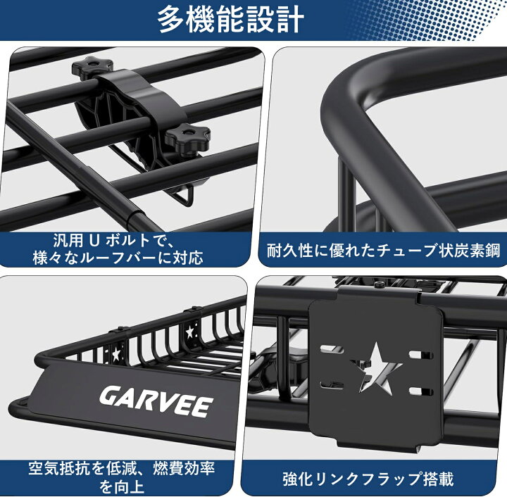 楽天市場】[スーパーSALE半額OFF]ルーフラック ルーフバスケット 