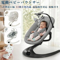 楽天市場】フィッシャープライス バウンサー 電動の通販