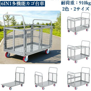 台車 手押し台車 2段」の人気商品一覧・価格比較 - 価格.com