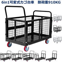 楽天市場】カゴ台車 折りたたみ（DIY・工具｜花・ガーデン・DIY）の通販