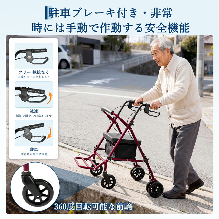 楽天市場】歩行器 高齢者用 シルバーカー 手押し車 軽量 座れる 老人 