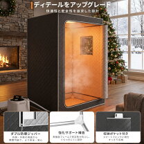 楽天市場】ポータブル サウナの通販