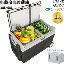 楽天市場】冷蔵庫 380lの通販
