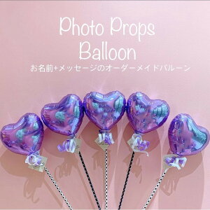 y@5n[g IWiSTICK BALLOONzseragirl ZK[ o[ o[Xf[ a xr[ j j̎q ̎q D@tHgvbvX@