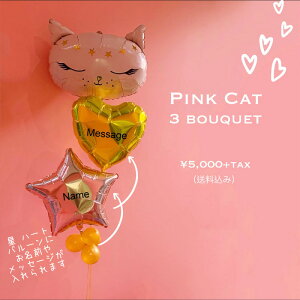 猫 風船 パーティー イベント用品の人気商品 通販 価格比較 価格 Com 猫 風船 パーティー イベント用品の人気商品 通販 価格比較 価格 Com
