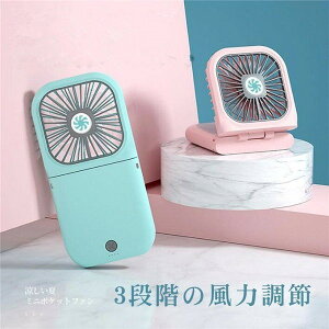 卓上扇風機の通販 価格比較 価格 Com