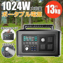 楽天市場】suaoki 120000mah 400whの通販