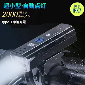 ]ԃCg ZT[ Px ^ _ LED q ʊw ʋ 邢 2000[ USB[d IPX7h drcʈڗđR 邳 h h ho 5_[h y RpNg 