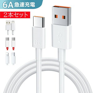 y2_ڔzziPhone [d P[u 2{Zbg iPhone 13 14 se X}z P[u }[d USB ^Cv c P[u CgjOP[u [dR[h ipad [d P[u android 3m 2m 1.5m 1m 0.3m  Z
