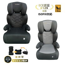 楽天市場】レカロ チャイルドシートの通販