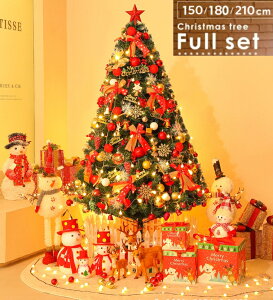 NX}Xc[ 240cm 210cm 180cm 150cm I[igZbg 2024ver. NX}X c[ Xmas led ؃Zbg k Sr [ȃI[ig [ Cg 