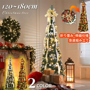  g NX}Xc[120cm 150cm 180cm 킹Ċ LEDt ܂肽 NX}Xc[ Lk RpNg[ LL NX}X 킹Ċ ő݊ NX}X k