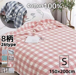 ^IPbg VO 150cm×200cm  100  hV̓ ^IPbg 1Ng閜\^IPbg!  I[o[TCY K[[ uPbg S VO