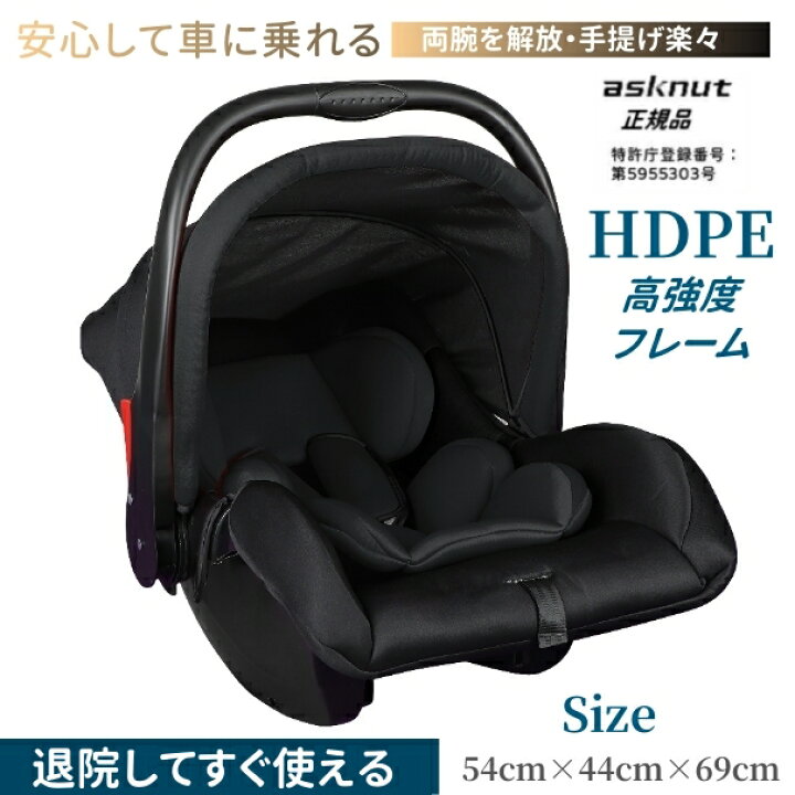 楽天市場】チャイルドシート ECE認証 新生児 0歳〜3歳頃 40〜150cm 