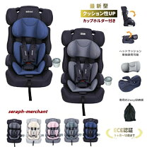 楽天市場】チャイルドシート joie クッションの通販