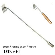 【2本セット】雑草除去ツール 農業用除草熊手 雑草根こそぎレーキ 4-8本歯 ステンレスハンドル 根こそぎ…