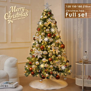 NX}Xc[ 210cm 180cm 150cm 120cm I[igZbg 2025ver. NX}X c[ Xmas led ؃Zbg k Sr [ȃI[ig [ Cg 