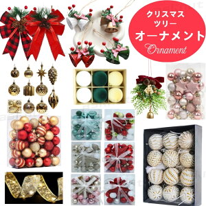 NX}Xc[ I[ig { x 210cm 180cm 150cm 120cm I[igZbg 2025ver. NX}X c[ Xmas led ؃Zbg k Sr [ȃI[ig [ Cg 