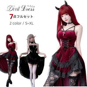 魔女 デビル コスプレ 小悪魔 セクシー 6点セット 羽 パニエ 黒 赤 悪魔 吸血鬼 ハロウィン 衣装 大人 レディース 可愛い 大きいサイズ 角 ワンピース エルフの耳 ニーソックス付き イベント