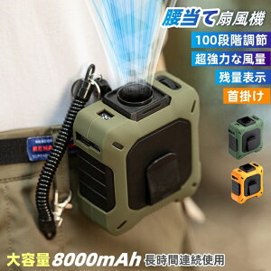 nfBt@ @ 񂩂  8000mAh 莝 nfB @ |@ 񂩂@ gѐ@ lbNt@ É  RpNg  e  iϑ VK811 20