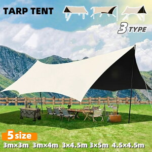 N^^[v ^[v eg IׂTCY 3m×4m 3m×5m 4.5m×4.5m 3×3m 3*4.5m TC^[v ϐ10000mm f |Rbg ՔM TVF[h AEghA ^[v uvJbg o[xL[