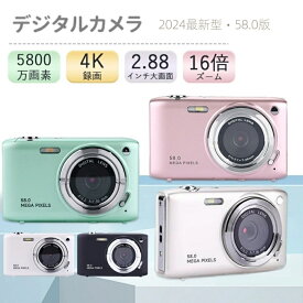 デジタルカメラ 4K 防塵 かわいい 5800万画素 高画質 軽量 2.88インチ 16倍ズーム 手ぶれ補正 オートフォーカス ポータブル キッズカメラ 防塵 耐衝撃 sdカード 子供用 youtube 子どもカメラ 海外旅行 修学旅行 クリスマスプレゼント お歳暮 2024