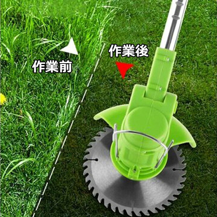 楽天市場】草刈機 コードレス 最新型 バッテリー式 伸縮 角度調整 替刃付き 枝切り 芝生庭 畑 雑草 草 植木 刈払機 草刈り機 軽量 安全 無線 充電式 バッテリー付き付属品大量 お買い得【翌日出荷】 : seraph-merchant 楽天市場】草刈機 コードレス 最新型 バッテリー式 伸縮 角度調整 替刃付き 枝切り 芝生庭 畑 雑草 草 植木 刈払機 草刈り機 軽量 安全 無線 充電式 バッテリー付き付属品大量 お買い得【翌日出荷】 : seraph-merchant