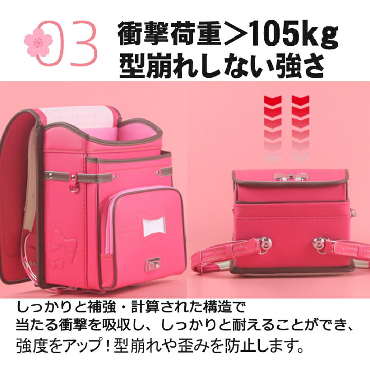楽天市場】新色追加 ランドセル 女の子 刺繍 自動ロック 国産素材 軽い 