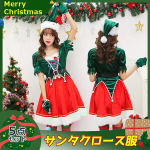 コスプレ 仮装 変装衣装 クリスマスツリー ワンピースの人気商品 通販 価格比較 価格 Com コスプレ 仮装 変装衣装 クリスマスツリー ワンピースの人気商品 通販 価格比較 価格 Com
