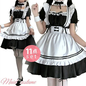 メイド服 コスプレ仮装 初心者 セット かわいい コスチューム ホワイト+ブラック 豪華セット 11点 セット