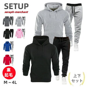 【裏起毛】ルームウェア 上下 セットアップ パーカー メンズ レディース 秋 冬 春 トレンド スウェット セットアップ 長袖 トップス パンツ スポーツウェア メンズ ウェア レディースウェア