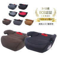 ＼スーパーセールクーポン・最大ポイント6倍／【正規品】3歳から 極厚 R129 洗濯機で洗える R44/04 ブー…